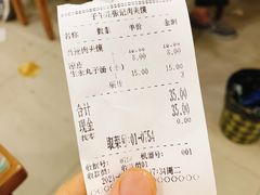 账单-子午路张记肉夹馍(翠华路店)