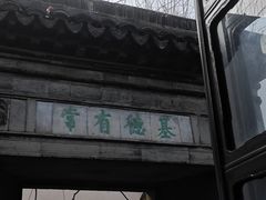 -不晚酒店(苏州观前平江路店)