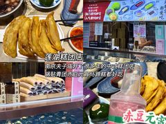 -奇芳阁·百年清真南京菜(夫子庙店)