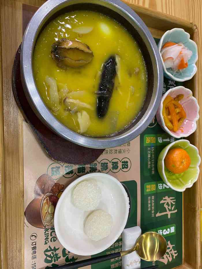 郑十八佛跳墙鲍汁捞饭山西路店