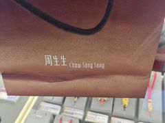 -结绳记(国瑞店)