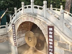 -红螺寺