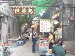 -陈添記·祖傳爽鱼皮·西关老字号(广州首店)
