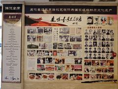 -鹿鸣春饭店(总店)