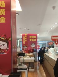 -龙凤金店(观前街店)