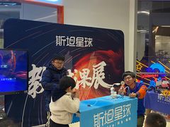 -斯坦星球AI编程·机器人科创·科学实验·信奥·思维·STEM·乐高·竞赛考级(长宁虹桥大融城荟聚中心)