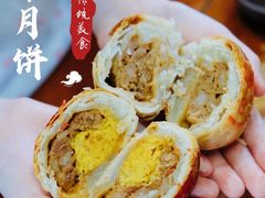 -泰康食品有限公司食品厂