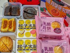 -御品轩(汉神购物广场店)