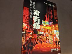 -街角等你.大连海鲜烧烤.经典铁板海鲜串(西安路店)