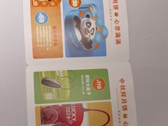 -眉州东坡(民族园店)