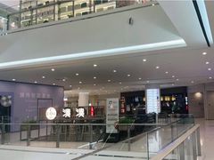 -湊湊火锅·茶憩(恒隆广场店)