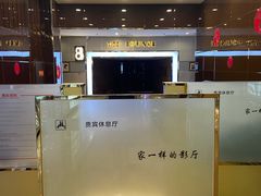 -UME影城(安贞DTS:X店)