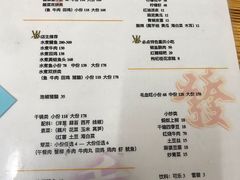 -胖胖板凳面