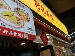 -孖记茶档·热腾茶餐(乐峰店)