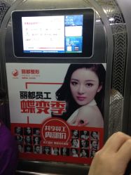 -丽都整形美容医院·全国连锁旗舰店