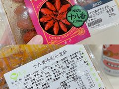 -盒马鲜生(皇庭广场店)