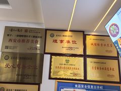 -晓峰手工擀面皮(新民街总店)