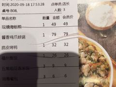-四道菜·福建菜馆(万家广场店)