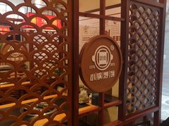 -灶座小锅烀饼·铁锅炖(道里店)