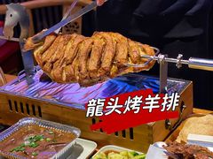 -龙头烤羊排•烤全羊•精酿扎啤(厦滘店)