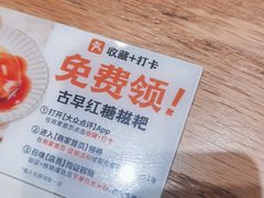 -小满手工粉(上海品尊国际店)