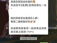 -探鱼·鲜青椒爽麻烤鱼(增城东汇城店)