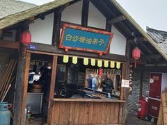 -秀丽东方