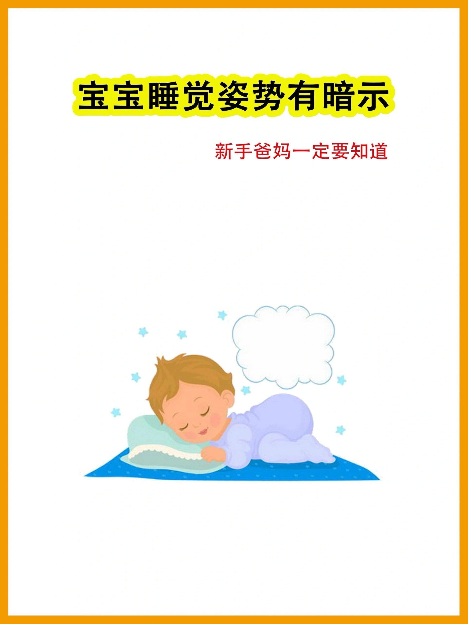 宝宝为什么喜欢趴着睡 宝宝为什么喜欢趴着睡