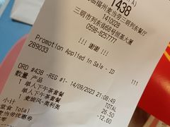 -麦当劳(列东店)