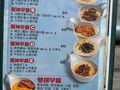 菜单-深仔记茶餐厅(亚士厘道店)