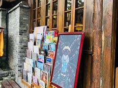 -见山书院
