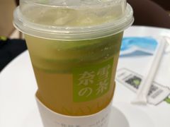 霸气黄柠檬-奈雪的茶(国金中心店)