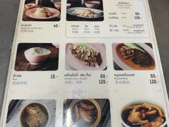 菜单-红大哥水门鸡饭(總店)