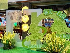 -楠火锅(太古里总店)