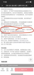 -爱儿美儿童摄影(奥森公园店)