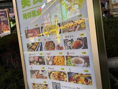 -蘭亭·新都汇
