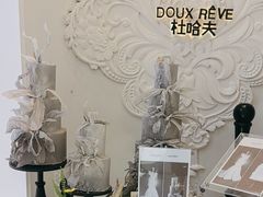 -杜哈夫DOUX RÊVE·生日蛋糕(日月光店)