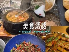 -云海肴·汽锅鸡·云南菜(苏州中心店)