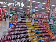 -家乐福(四元桥购物中心店)