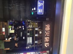 烟火鱼乡时尚烤鱼餐厅(京华城店)-烟火鱼乡(京华城店)
