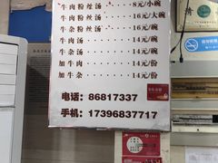 -回回锅贴(小河沿店)