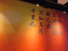 -里岛烤鱼(东港凯虹广场店)