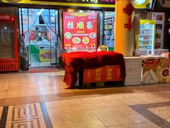 -南市食品街