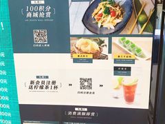 菜单-今之味南亚厨房·探店指南(领展购物广场店)