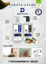 -明·就说好美发店