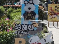 -铁像寺水街