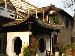 IMG_1239-花筑·扬州个园客栈(瘦西湖东关街店)