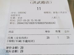 -蛋魂EGGSOUL(洪武创始店)