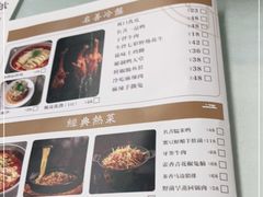 -名善山珍·野生菌汤锅(文殊院店)