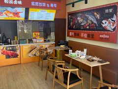 -熟里三文鱼旗舰店(红星店)
